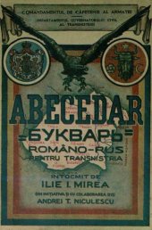 book Abecedar româno-rus pentru Transnistria. Букварь