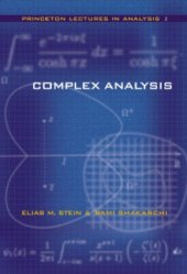 book Complex Analysis