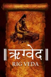 book The Rig Veda
