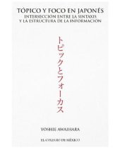 book Tópico y foco en japonés : intersección entre la sintaxis y la estructura de la información