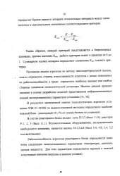 book Принципы обеспечения работоспособности агрегатов нефтеперерабатывающих и нефтехимических производств