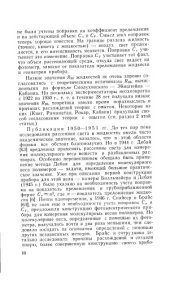 book Современные проблемы физической химии Том 5