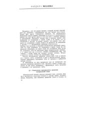 book Механика