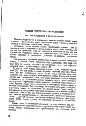 book Учебник английского языка издание 2