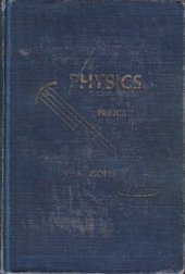 book Physics Principles And Applications