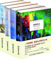 book 康拉德海洋小说（套装共4册）