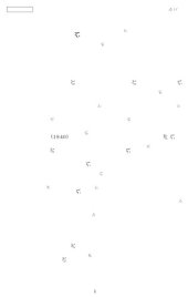 book 沖縄語による随想. No.9 沖縄口巡てぃの言ー争いぬ広がい (1)