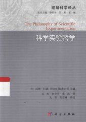 book 科学实验哲学