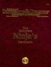 book Complete Ninja’s Handbook