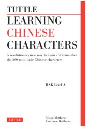 book Tuttle Learning Chinese Characters (Hsk Levels 1 -3{Rpara} : a Revolutionary New Way To Learn And Remember The 800 Most Basic Chinese Characters