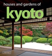 book Houses and Gardens of Kyoto