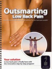 book Outsmarting Lower Back Pain (Feldenkrais based)