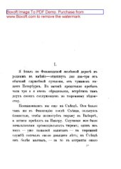book О досрочном освобождении: духовно-просветительское издание