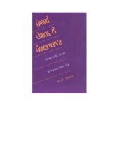 book Greed, Chaos, and Governance: Using Public Choice to Improve Public Law