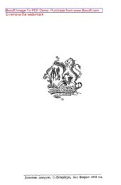 book Международный тюремный конгресс и английские тюрьмы