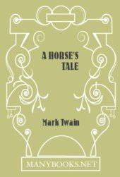 book A Horse Tale 14