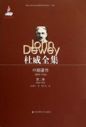 book 杜威全集·中期著作（第2卷）：1902—1903 《逻辑理论研究》 《儿童与课程》 1902至1903年间的期刊文章、书评及杂记