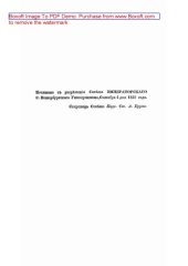book О символизме права вообще и русского в особенности: публицистика