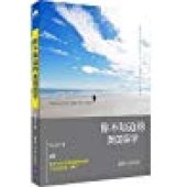 book 你不知道的美国留学