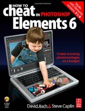 book How to Cheat in Photoshop Elements 6 Dec