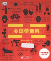 book 心理学百科=THE PSYCHOLOGY BOOK