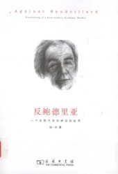 book 反鲍德里亚 : 一个后现代学术神话的祛序 (Against Baudrillard : disordering of a post-modern academic mythos)