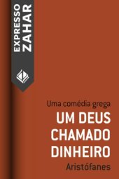 book Um Deus Chamado Dinheiro