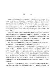 book 中国古今地名对照表