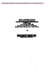 book Атлас анатомии человека. Том первый