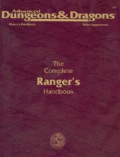 book The Complete Ranger's Handbook