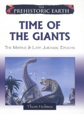 book Time of the Giants