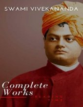 book The Complete Works of Swami Vivekananda (Total 9+1 Volumes)