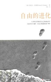 book 自由的进化 = Freedom evolves /Zi you de jin hua = Freedom evolves