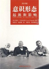 book 意识形态起源和影响=Political Ideologies: Their Origins and Impact