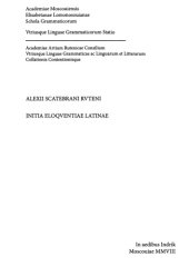 book Начала латинской стилистики = Initia eloquentiae Latinae