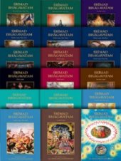 book Srimad Bhagavatam (All 12 Cantos Set) Bhagavata Purana for Kindle