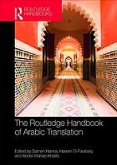 book The Routledge handbook of Arabic translation