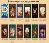 book Srimad Bhagavatam (All 12 Cantos Set) Bhagavata Purana