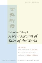 book Shih-shuo hsin-yü = A new account of tales of the world