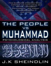 book The People vs Muhammad: Psychological Analysis