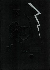 book Трагедии