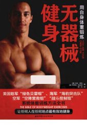 book 无器械健身:用自身体重锻练 You Are Your Own Gym