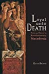 book Loyal Unto Death: Trust and Terror in Revolutionary Macedonia