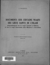 book Documents sur certains waqfs des lieux saints de l’islam