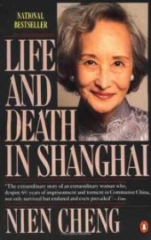 book 上海生死劫 = Life and Death in Shanghai