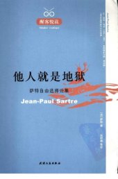 book 他人就是地狱 : 萨特自由选择论集