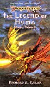 book The Legend of Huma