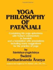 book Yoga Philosophy of Patanjali: Containing His Yoga Aphorisms With Vyasa’s Commentary in Sanskrit and a Translation With Annotations Including Many Suggestions for the Practice of Yoga (Kindle)