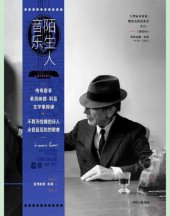 book 陌生人音乐