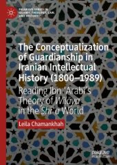 book The Conceptualization of Guardianship in Iranian Intellectual History (1800–1989): Reading Ibn ʿArabī’s Theory of Wilāya in the Shīʿa World